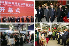 紡織業(yè)專業(yè)展會(huì) 風(fēng)景紹興獨(dú)好