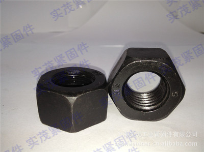 美制A193-2H重型高強(qiáng)度六角螺母3/4-10 上海實(shí)茂工業(yè)緊固件的現(xiàn)貨批發(fā)首選